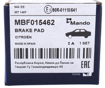 1 599 р. Колодки тормозные CITROEN C5 (01-) задние (4шт.) MANDO MANDO mbf015462 MANDO mbf015462  с доставкой в г. Пермь. Увеличить фотографию 5