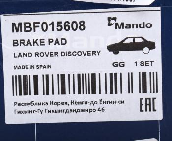 4 999 р. Колодки тормозные LAND ROVER Discovery Sport (14-) передние (4шт.) MANDO MANDO mbf015608  с доставкой в г. Пермь. Увеличить фотографию 5