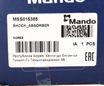 2 199 р. Амортизатор VW Golf 2 передний левый/правый масляный MANDO MANDO mss015385 MANDO mss015385  с доставкой в г. Пермь. Увеличить фотографию 4