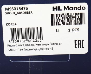 3 289 р. Амортизатор MITSUBISHI Colt,Lancer (92-) задний левый/правый газовый MANDO MANDO mss015476 MANDO mss015476  с доставкой в г. Пермь. Увеличить фотографию 4