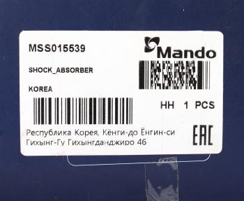 3 899 р. Амортизатор FORD Fiesta (95-),Ka (96-) задний левыйправый газовый MANDO MANDO mss015539  с доставкой в г. Пермь. Увеличить фотографию 3