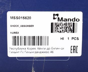 3 199 р. Амортизатор TOYOTA Land Cruiser Prado передний левый/правый газовый MANDO MANDO mss015620 MANDO mss015620  с доставкой в г. Пермь. Увеличить фотографию 4