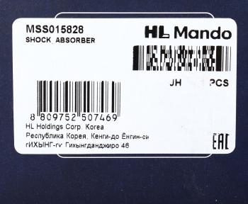 4 199 р. Амортизатор SUZUKI Liana (01-08) задний правый газовый MANDO MANDO mss015828  с доставкой в г. Пермь. Увеличить фотографию 4