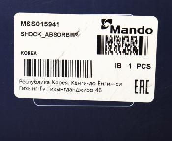 5 399 р. Амортизатор MAZDA Tribute (00-) FORD Maverick (00-) (2.0/3.0) передний левый газовый MANDO MANDO mss015941 MANDO mss015941  с доставкой в г. Пермь. Увеличить фотографию 4