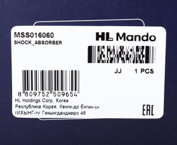 5 799 р. Амортизатор INFINITI FX35,FX45 (03-) передний левый газовый MANDO MANDO mss016060  с доставкой в г. Пермь. Увеличить фотографию 3
