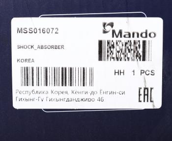 7 199 р. Амортизатор VOLVO S40 (04-) передний левый газовый MANDO MANDO mss016072  с доставкой в г. Пермь. Увеличить фотографию 4