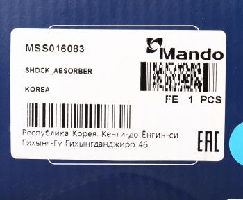3 599 р. Амортизатор FORD Fusion (02-) передний правый газовый MANDO MANDO mss016083  с доставкой в г. Пермь. Увеличить фотографию 3
