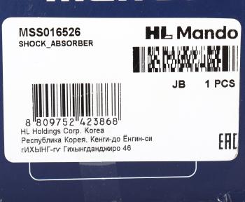 2 399 р. Амортизатор PEUGEOT Boxer CITROEN Jumper FIAT Ducato (94-) задний левыйправый газовый MANDO MANDO mss016526  с доставкой в г. Пермь. Увеличить фотографию 3