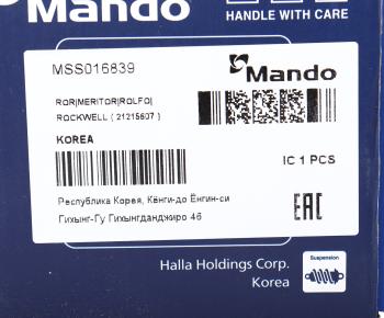 4 699 р. Амортизатор SCHMITZ ROR полуприцепа (298-430, d20x62, d20x62 OO) MANDO MANDO mss016839  с доставкой в г. Пермь. Увеличить фотографию 3