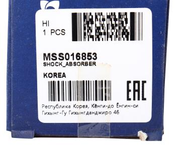 1 459 р. Амортизатор MAZDA E2000 задний левыйправый газовый MANDO MANDO mss016853  с доставкой в г. Пермь. Увеличить фотографию 4