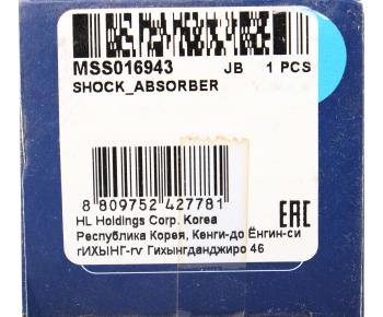3 169 р. Амортизатор MERCEDES C (W202) передний левый/правый газовый MANDO MANDO mss016943 MANDO mss016943  с доставкой в г. Пермь. Увеличить фотографию 4