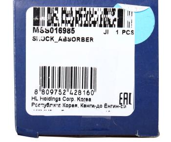 2 469 р. Амортизатор VW Polo SEAT Ibiza SKODA Fabia задний левыйправый газовый MANDO MANDO mss016985  с доставкой в г. Пермь. Увеличить фотографию 4