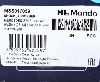 3 299 р. Амортизатор MERCEDES C (W204) задний левый/правый газовый MANDO MANDO mss017039 MANDO mss017039  с доставкой в г. Пермь. Увеличить фотографию 4