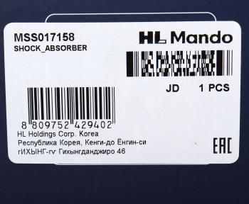 4 599 р. Амортизатор NISSAN Micra (03-10) передний правый газовый MANDO MANDO mss017158 MANDO mss017158  с доставкой в г. Пермь. Увеличить фотографию 4