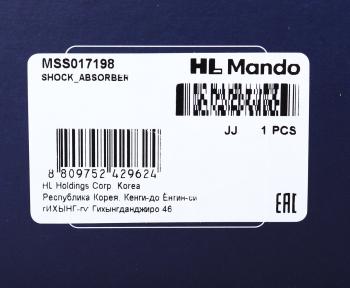 3 699 р. Амортизатор TOYOTA Corolla (97-01) задний левый газовый MANDO MANDO mss017198  с доставкой в г. Пермь. Увеличить фотографию 3