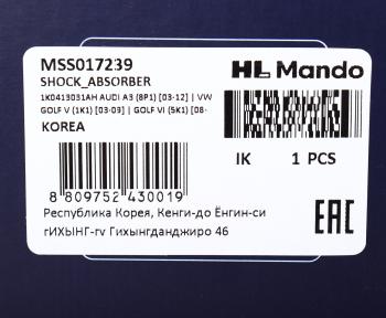 5 899 р. Амортизатор VW Golf 5,6,Passat AUDI A3 SKODA Octavia,Yeti передний левыйправый (1шт.) MANDO MANDO mss017239  с доставкой в г. Пермь. Увеличить фотографию 4