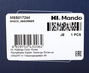 4 189 р. Амортизатор PEUGEOT 206,Partner CITROEN Berlingo передний левый газовый MANDO MANDO mss017244  с доставкой в г. Пермь. Увеличить фотографию 3