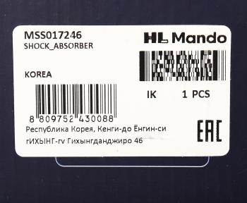 6 599 р. Амортизатор PEUGEOT Partner (08-) CITROEN Berlingo (08-) передний левый газовый MANDO MANDO mss017246  с доставкой в г. Пермь. Увеличить фотографию 3