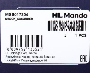 4 199 р. Амортизатор TOYOTA Avensis (97-03),Corona (97-02) задний левый газовый MANDO MANDO mss017304 MANDO mss017304  с доставкой в г. Пермь. Увеличить фотографию 3