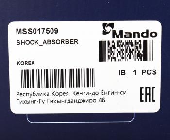 4 999 р. Амортизатор TOYOTA Highlander (14-) передний левый газовый MANDO MANDO mss017509  с доставкой в г. Пермь. Увеличить фотографию 4