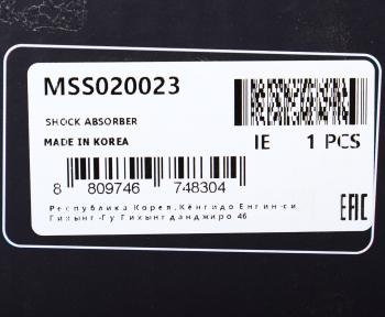 3 799 р. Амортизатор MITSUBISHI Lancer (01-),Outlander (03-) задний левый/правый газовый MANDO MANDO mss020023 MANDO mss020023  с доставкой в г. Пермь. Увеличить фотографию 4