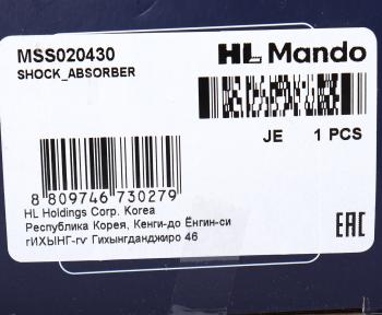 4 799 р. Амортизатор MAZDA MPV (99-06) задний левыйправый газовый MANDO MANDO mss020430  с доставкой в г. Пермь. Увеличить фотографию 4