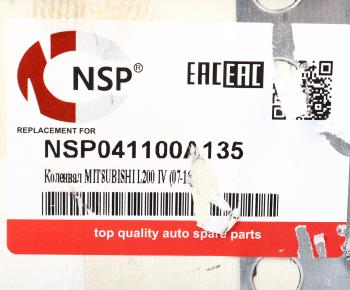 21 749 р. Вал коленчатый MITSUBISHI L200 (07-) NSP NSP nsp041100a135  с доставкой в г. Пермь. Увеличить фотографию 5