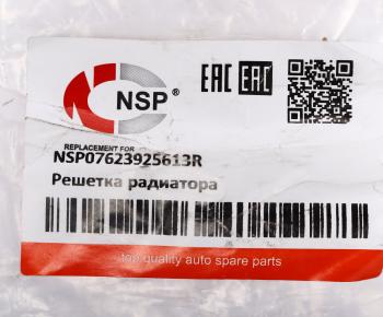 3 999 р. Решетка радиатора RENAULT Duster (12-) внутренняя NSP NSP nsp07623925613r  с доставкой в г. Пермь. Увеличить фотографию 3