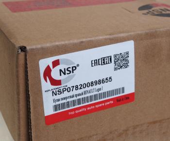 5 249 р. Кулак поворотный ЛАДА Largus правый (с АБС) 100мм NSP NSP nsp078200898655  с доставкой в г. Пермь. Увеличить фотографию 5