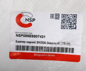7 399 р. Бампер SKODA Octavia (13-17) задний NSP NSP nsp085e5807421  с доставкой в г. Пермь. Увеличить фотографию 5