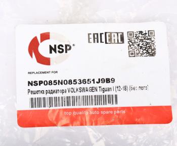 10 399 р. Решетка радиатора VW Tiguan (11-) NSP NSP nsp085n0853651j9b9  с доставкой в г. Пермь. Увеличить фотографию 3