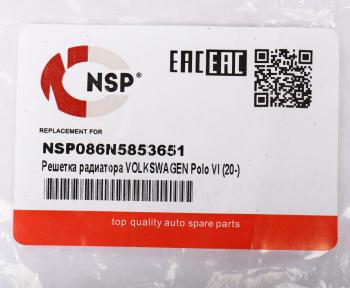 7 999 р. Решетка радиатора VW Polo (20-) NSP NSP nsp086n5853651  с доставкой в г. Пермь. Увеличить фотографию 3