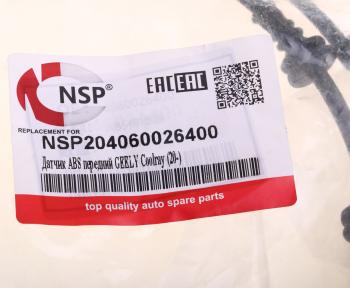 1 289 р. Датчик АБС GEELY Coolray (20-) колеса переднего NSP NSP nsp204060026400  с доставкой в г. Пермь. Увеличить фотографию 4