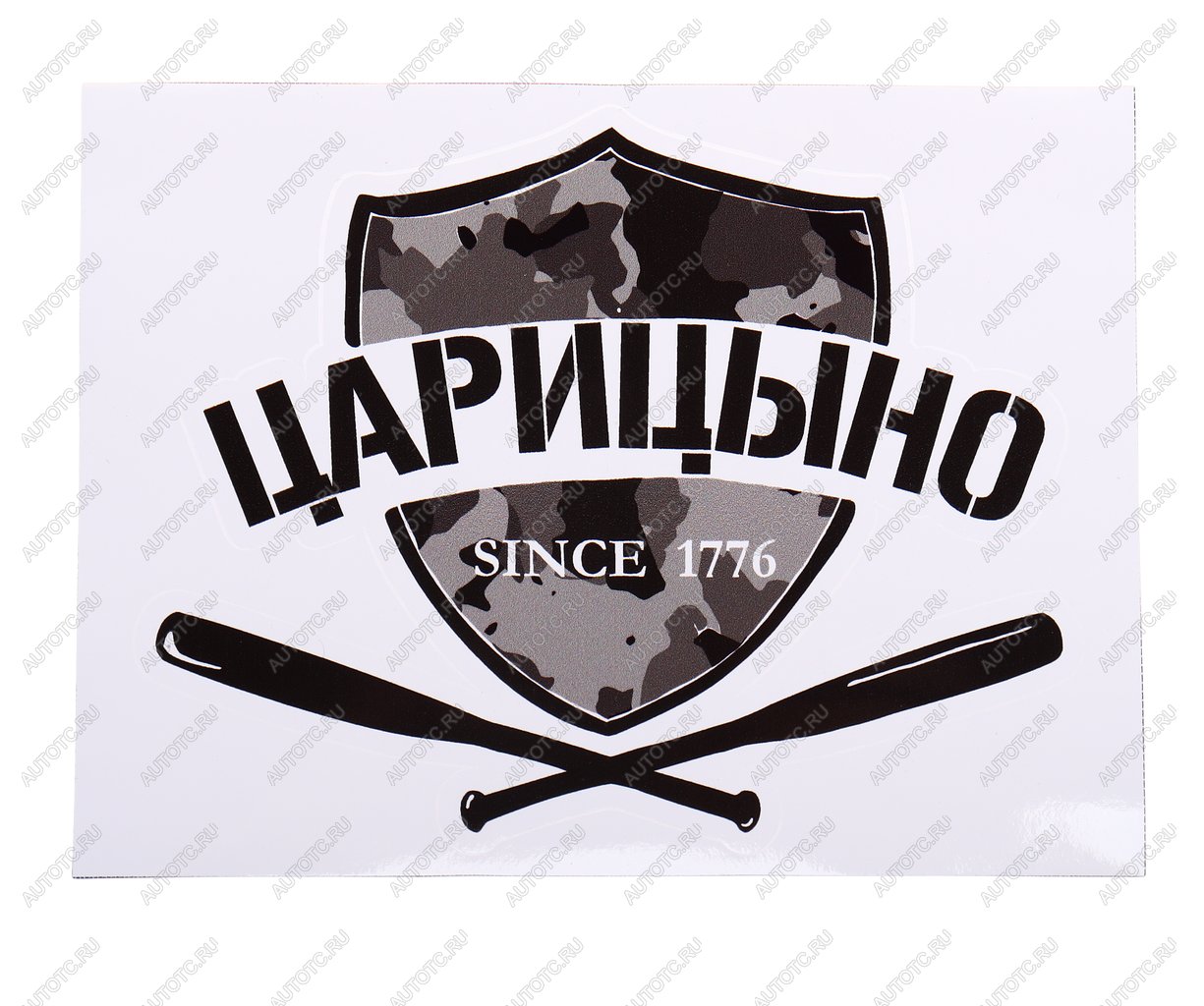 68 р. Наклейка виниловая вырезанная ЦАРИЦЫНО 12x9см черная AUTOSTICKERS AUTOSTICKERS нтс-ц AUTOSTICKERS нтс-ц  с доставкой в г. Пермь