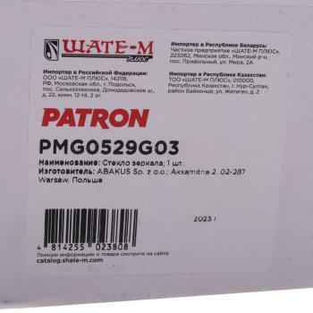759 р. Элемент зеркальный PEUGEOT Partner CITROEN Berlingo (96-11) левый с подогревом PATRON PATRON pmg0529g03  с доставкой в г. Пермь. Увеличить фотографию 3