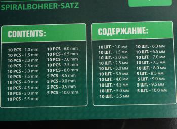 8 199 р. Набор сверл по металлу 1.0-10.0мм 170 предметов в кейсе ROCKFORCE ROCKFORCE rf-924u170  с доставкой в г. Пермь. Увеличить фотографию 4
