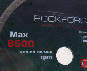 959 р. Круг отрезной по металлу 180x22мм в блистере ROCKFORCE ROCKFORCE rf-cw59984  с доставкой в г. Пермь. Увеличить фотографию 2