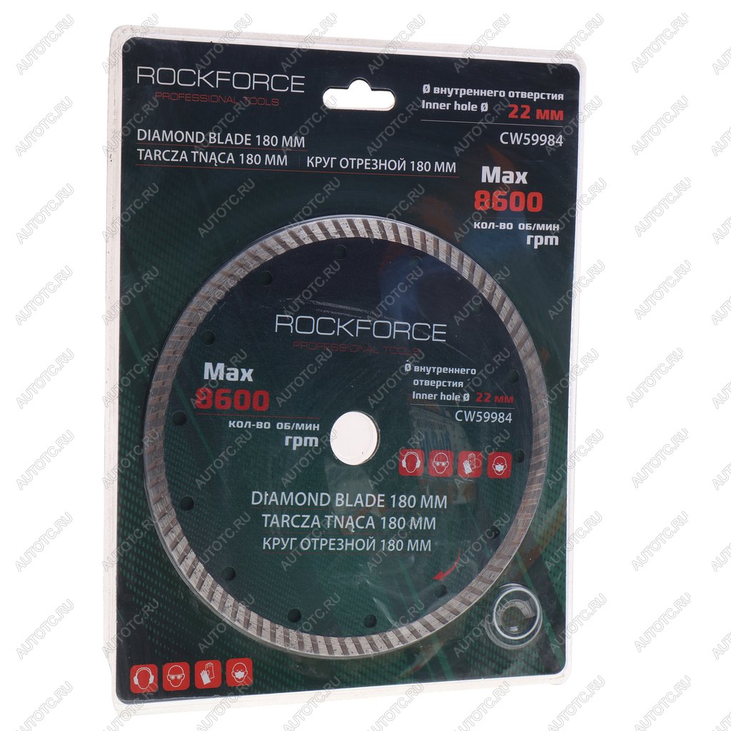 959 р. Круг отрезной по металлу 180x22мм в блистере ROCKFORCE ROCKFORCE rf-cw59984  с доставкой в г. Пермь