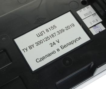 129 999 р. Комбинация приборов МАЗ ВЗЭП ВЗЭП щп 8155  с доставкой в г. Пермь. Увеличить фотографию 4