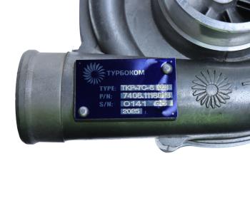 27 499 р. Турбокомпрессор КАМАЗ дв.ЕВРО-2,3 левый (46 шп.) ТУРБОКОМ № ТУРБОКОМ ткр-7с-6 (02)  с доставкой в г. Пермь. Увеличить фотографию 6