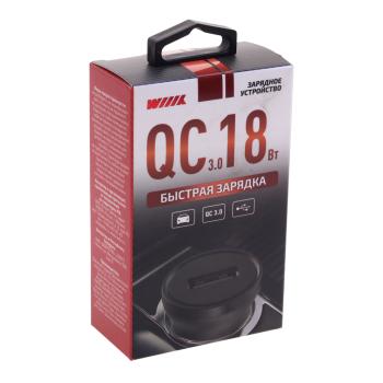 399 р. Устройство зарядное в прикуриватель 1USB 12V WIIIX WIIIX ucc-4-1-11  с доставкой в г. Пермь. Увеличить фотографию 3