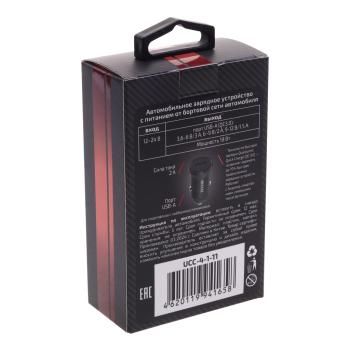 399 р. Устройство зарядное в прикуриватель 1USB 12V WIIIX WIIIX ucc-4-1-11  с доставкой в г. Пермь. Увеличить фотографию 4