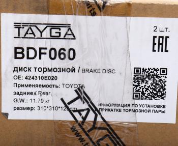 9 999 р. Диск тормозной TOYOTA Highlander (07-) LEXUS RX350 (08-15) задний перфорированный комплект TAYGA TAYGA bdf060  с доставкой в г. Пермь. Увеличить фотографию 6