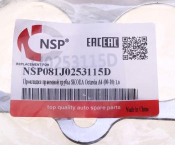 206 р. Прокладка VW Golf (99-06),Polo (00-06) AUDI A3 (97-00) трубы приемной NSP NSP nsp081j0253115d NSP nsp081j0253115d  с доставкой в г. Пермь. Увеличить фотографию 3