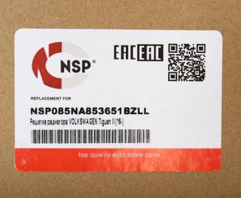 9 199 р. Решетка радиатора VW Tiguan (16-) NSP NSP nsp085na853651bzll  с доставкой в г. Пермь. Увеличить фотографию 3