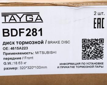 13 849 р. Диск тормозной MITSUBISHI Pajero Sport (15-) передний перфорированный комплект TAYGA TAYGA bdf281  с доставкой в г. Пермь. Увеличить фотографию 8