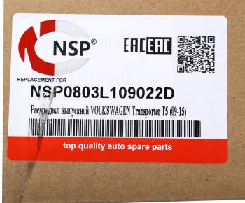 8 499 р. Вал распределительный VW AUDI SEAT SKODA выпускной NSP NSP nsp0803l109022d  с доставкой в г. Пермь. Увеличить фотографию 5