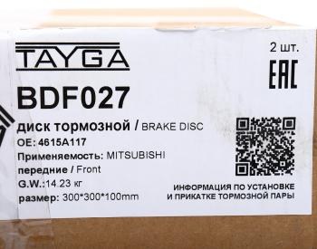 12 849 р. Диск тормозной MITSUBISHI L200 (10-),Outlander (06-12) передний перфорированный комплект TAYGA TAYGA bdf027  с доставкой в г. Пермь. Увеличить фотографию 8