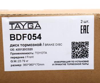 17 949 р. Диск тормозной TOYOTA Sequoia,Tundra (06-) передний перфорированный комплект TAYGA TAYGA bdf054  с доставкой в г. Пермь. Увеличить фотографию 7