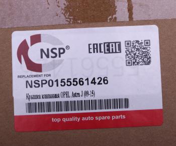 5 349 р. Крышка клапанная OPEL Astra J (10-) NSP NSP nsp0155561426  с доставкой в г. Пермь. Увеличить фотографию 4